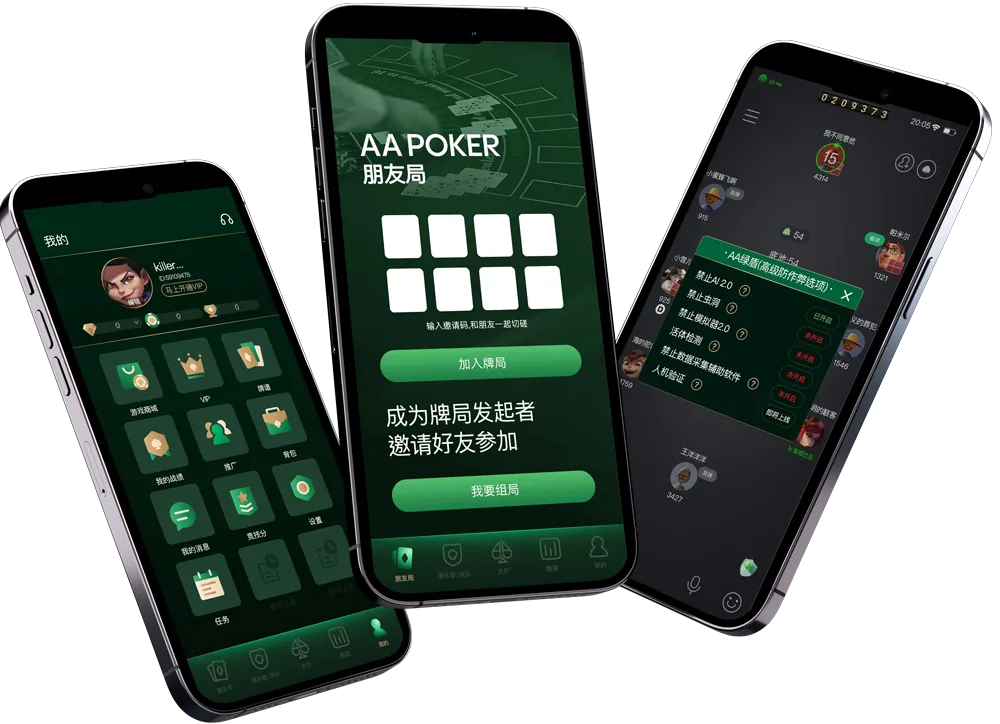 HHpoker客户微信